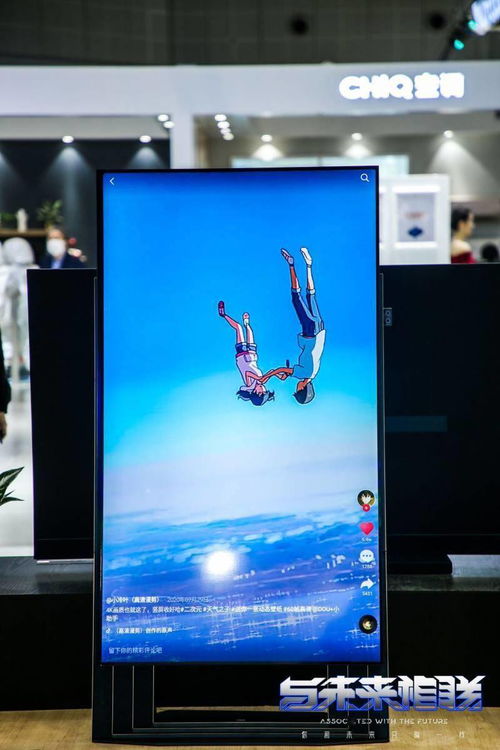 竖屏生态新篇章 四川长虹携手OST传媒，共筑5G时代内容与硬件融合新标杆