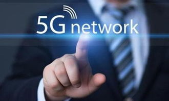 5G 移动通信革命的里程碑与物联网时代的技术挑战